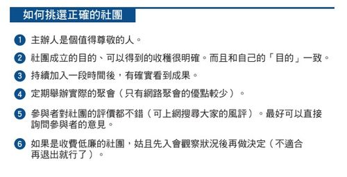 你不需要和每个人都很好,交友 重质不重量 ,具体该怎么做