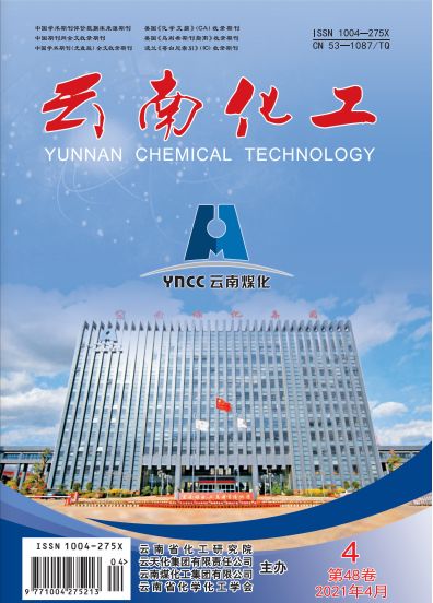 云南省化工研究院什么待遇？云南省化工研究院是现在属于云天化的那个。