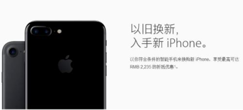 为什么苹果没有iPhone 9 苹果手机的5个冷知识你都知道吗