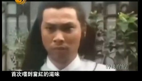 楚留香名言;吴孟达孩子是谁？