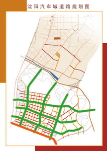 沈阳汽车城规划出台 三横三纵路网明年建成 图 