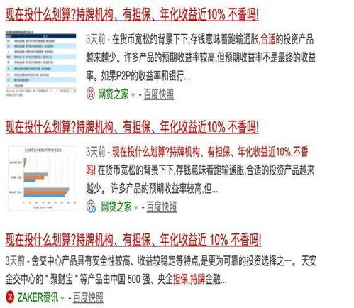 冲破天际的意思解释词语—有城市名称的运动会口号？