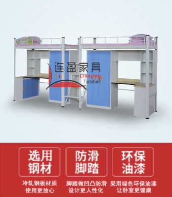 江苏徐州学生公寓架子床配套储物柜怎么样