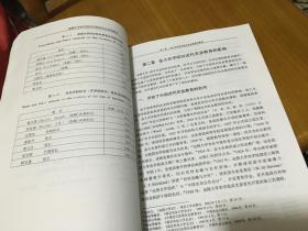 南京农业大学硕士毕业论文字数