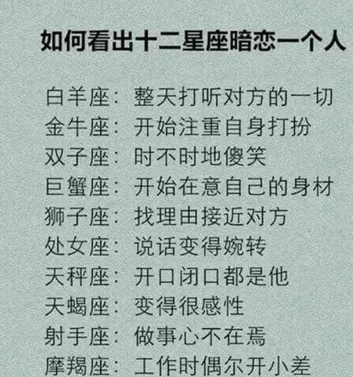 12星座女为了什么结婚 12星座看真爱的表情