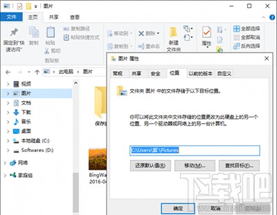 win10系统的qq截图功能怎么办