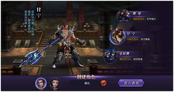 超凡三国 玩家评测 别具创意的三国手游