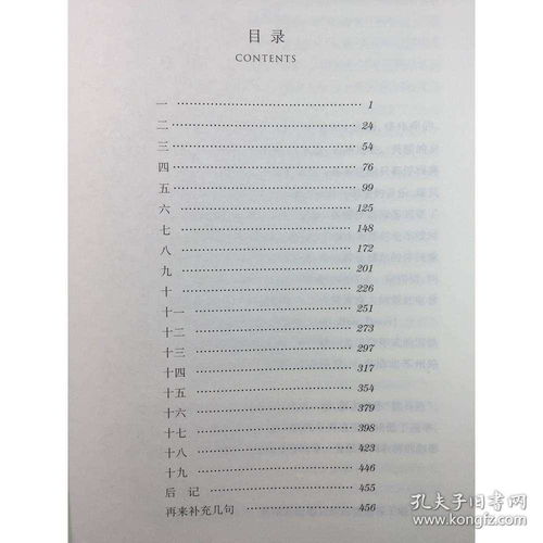 影视书籍市场调研报告范文,小说怎么卖给影视公司？