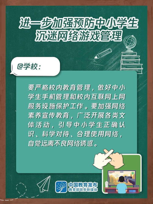 浅谈网络游戏对网络文化的影响