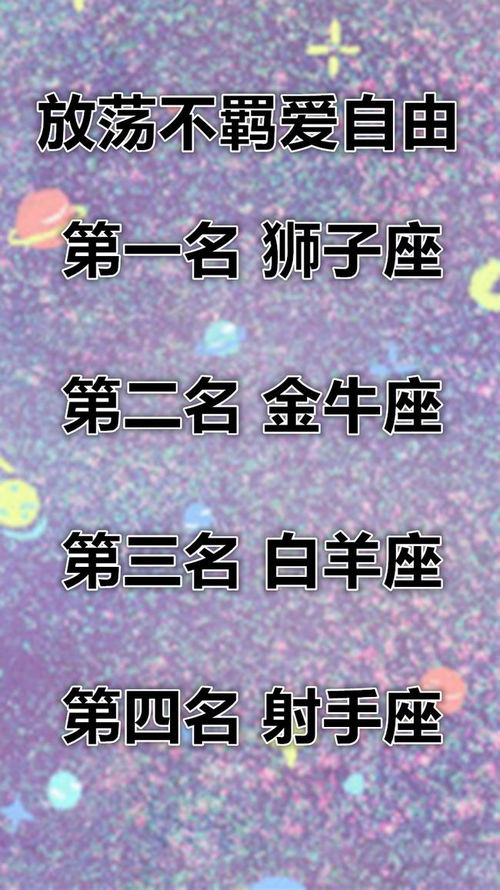 十二星座可以努力坚持的小优点,生活会轻松很多