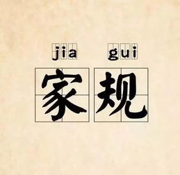 解读郴字特点词语解释  儒商标准？