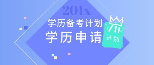 在职读研？怎样考在职研究生