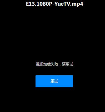 百度网盘 手机或者电脑客户端一直显示网络异常,视频无法播放,下载也是网络异常,怎么弄,急急急 