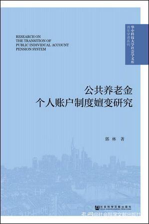 当代励志青年感言小段文  优秀社会实践个人励志感言？