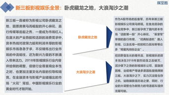 公司已经新三板上市，现在第三年冲主板上市，我是公司的中层管理，分了一些股份，该买不该买