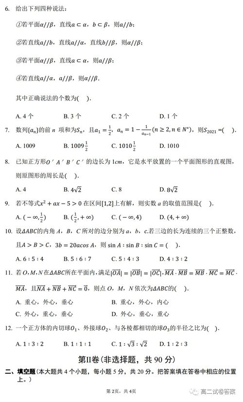 深圳南山自考考试考点,深圳自考在哪考试？