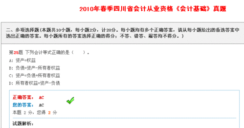 “股本”有人说资产、有人说所有者权益、到底是哪个呢？