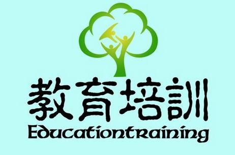 教育培训学校机构取名字 个个经典