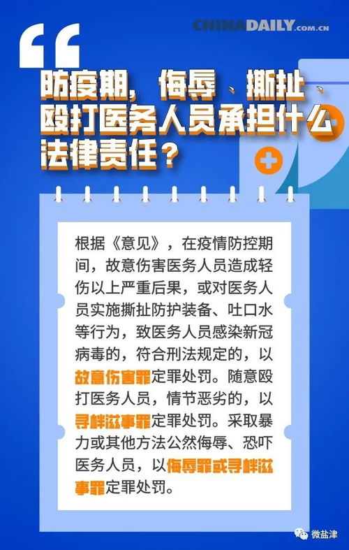 新冠属不属于传染病（新冠病人属于传染源吗） 第1张