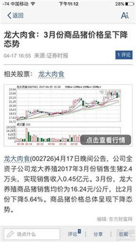 原材料从3100涨到4100怎么算上涨了多少