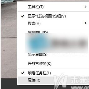 win10如何使任务栏的小图标合并