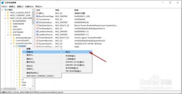 win10拷貝文件不显示進度