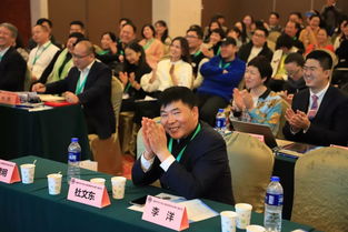 热烈祝贺2019中国九型人格应用高峰论坛暨国际中华九型人格应用研究会第三届年会圆满成功