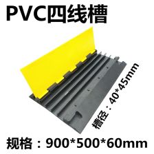 PVC线槽转角