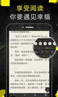 免费追书下载 免费追书安卓版 v5.5.0 