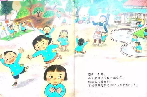 一年级小学生为什么不提倡用手指算数