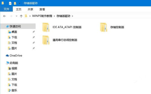 如何提取win10的nvme驱动