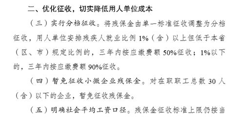 泰安会计注意 9月30日前,这件事一定要办,小心被罚