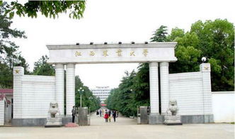 江西农业大学排名 最新2021（历届）全国排名第193位