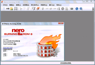 nero8.0刻录软件免费