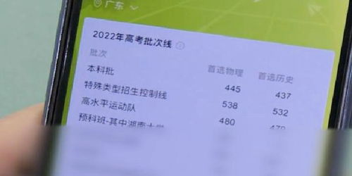 专家建议如何填写志愿(e网通怎么选志愿)(升学e网通怎么导出志愿)