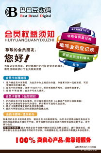 卖手机 修手机 修爆屏 手机扩容 手机换壳个性改装店 接同行维修