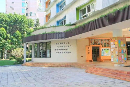 不建议去百仕达小学