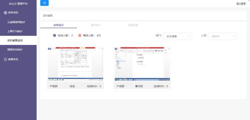 任子行的上网行为管理产品怎么样啊最好是用过的朋友给详细介绍下