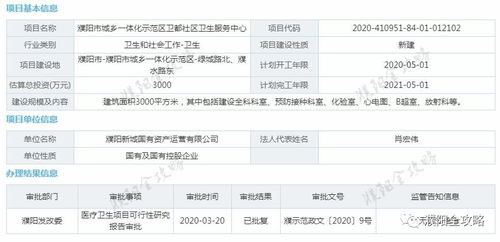 国有控股企业的子公司是什么性质