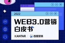 web3.0的本质,wordpress成品网站