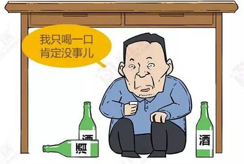 饮酒 糖尿病病人可以吗