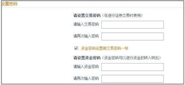 在证券公司开户后，进入大智慧软件，点委托，就弹出无法启动自助委托，是什么情况？