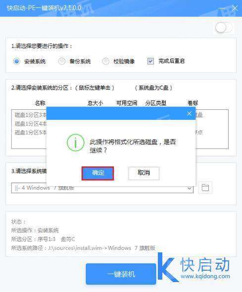 win10总是报内存错误怎么解决办法