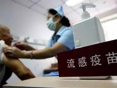 省 市 县领导多次督导 流感肺炎疫苗接种 民生实事