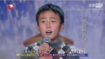中国好声音里有个13岁的男孩唱过传奇等其他歌曲我想知道他的名字 