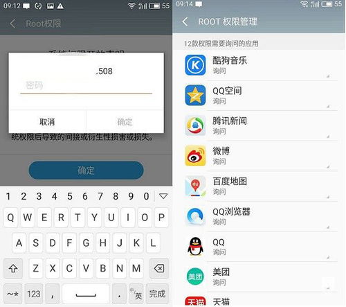 可以开关root权限虚拟空间软件吗(虚拟空间软件手机版)