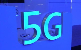 5G手机7月上市,5G流量贵不贵 中国移动给出答案