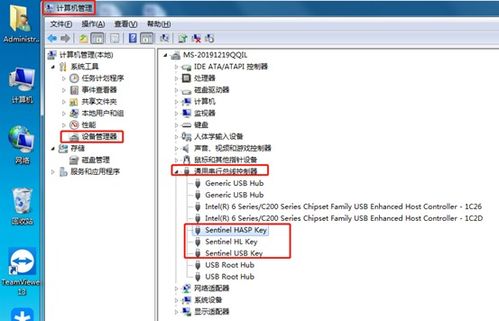 win10安装南方软件狗驱动