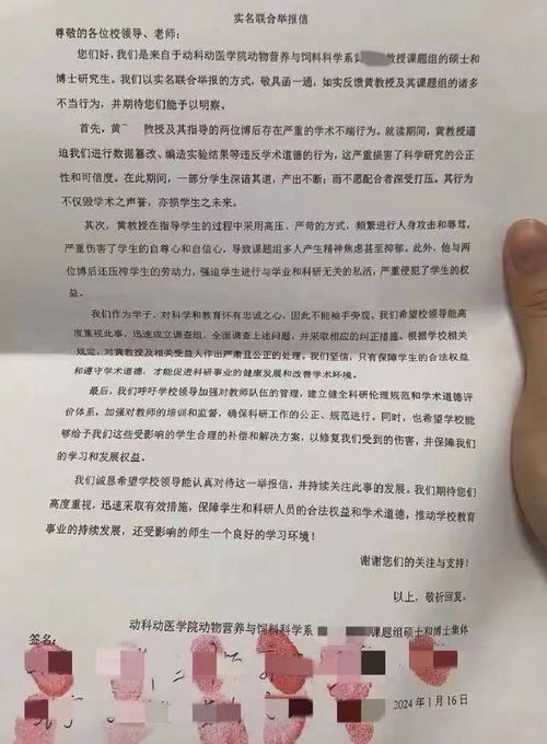 规范学术不端行为的通知 学术不端行为如何认定？