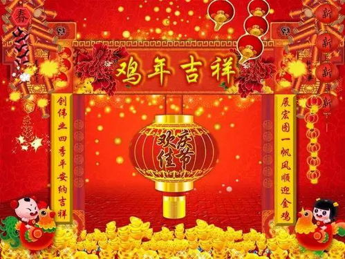 2022大年初一吉祥图片图片